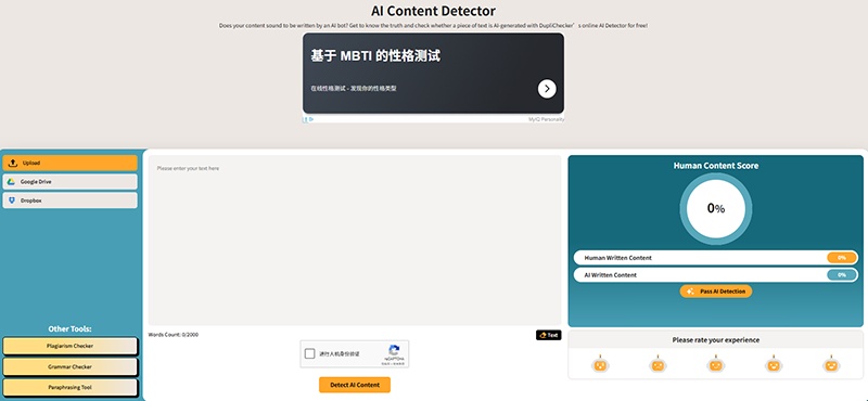 duplichecker ai checker interface