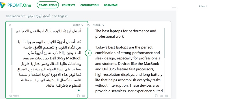 how to humanize ai in arabic 2