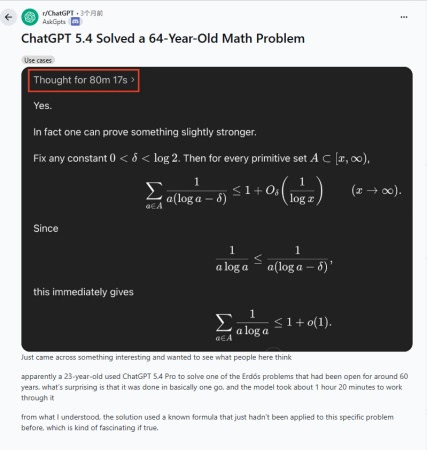 64-year-old math problem example on reddit