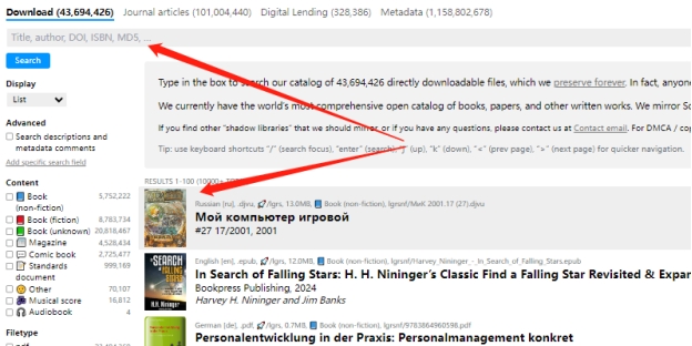 Anna&rsquo;s Archive: Is It Safe?