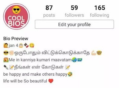 Instagram Bio for Boys in Tamil