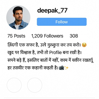 Instagram Bio in Hindi