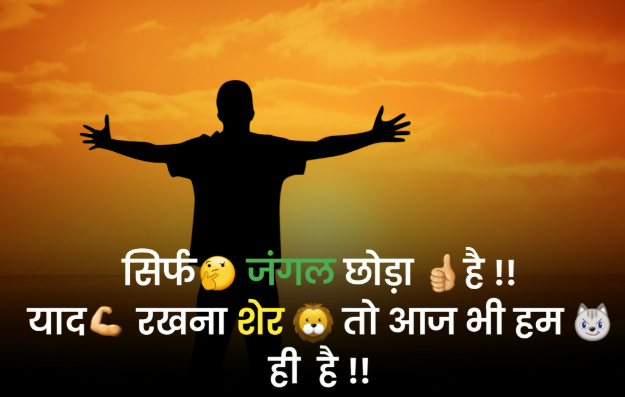 caption for boys in hindi