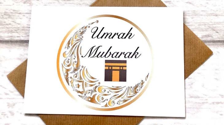 umrah mubarak wishes